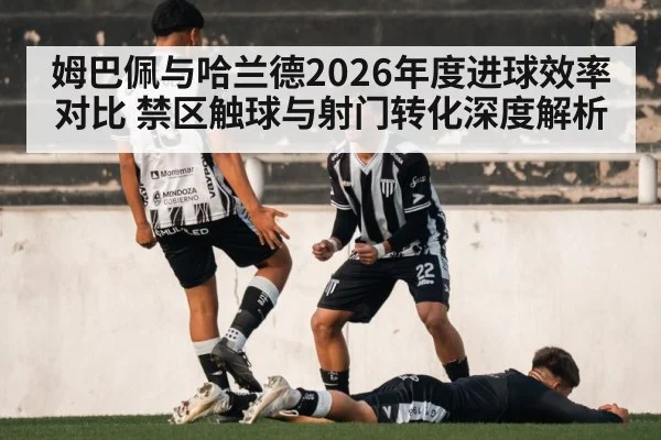 soccer player celebrating goal